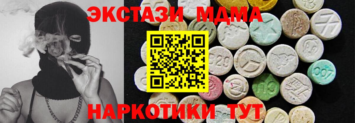 Экстази бентли Дмитров