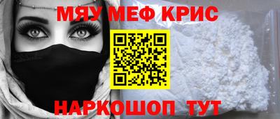 кокаин Бийск