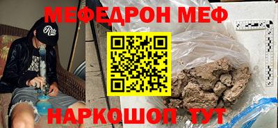 кокаин премиум Беслан