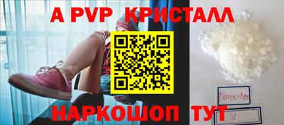первитин Берёзовский