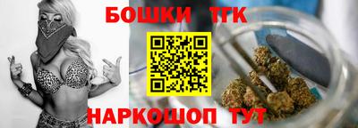 кокаин Бийск