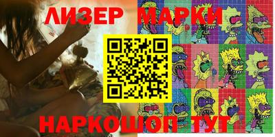 первитин Берёзовский