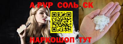 прущая мука Владикавказ