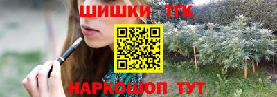 кокаин Бийск