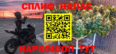 кокаин премиум Беслан