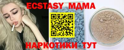 кокаин премиум Беслан
