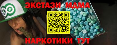 кокаин Бийск