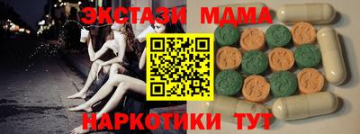 кокаин премиум Беслан