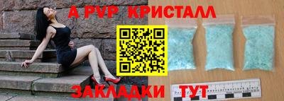 первитин Берёзовский