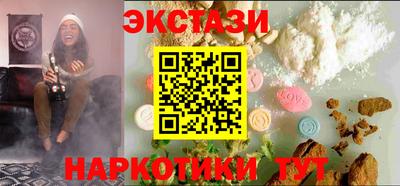кокаин Бийск