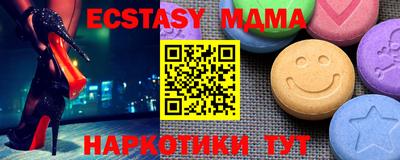 кокаин Бийск