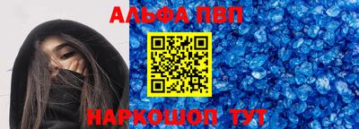 первитин Берёзовский