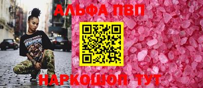 первитин Берёзовский