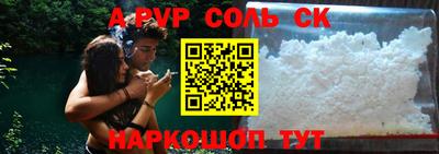 кокаин Бийск