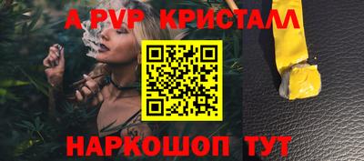 кокаин Бийск