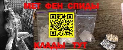 кокаин Бийск