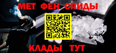 кокаин Бийск