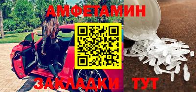 кокаин премиум Беслан