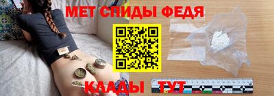 первитин Берёзовский