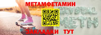 кокаин Бийск