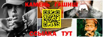 кокаин Бийск