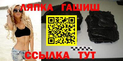 ALPHA PVP Владивосток