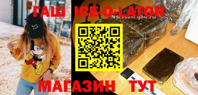 кокаин премиум Беслан