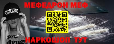 кокаин Бийск