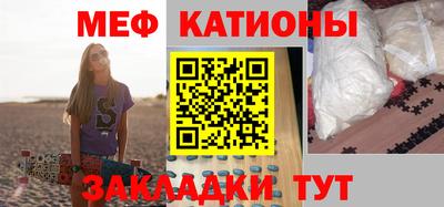 кокаин Бийск