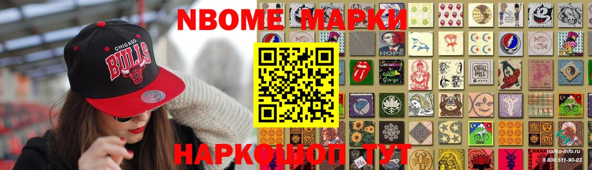 КЕТАМИН Дмитров