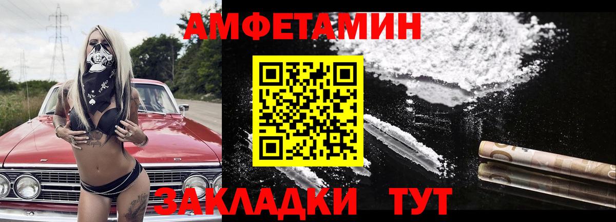 Метамфетамин  МЕТАМФЕТАМИН витя  Вход с VPN  Дмитров 