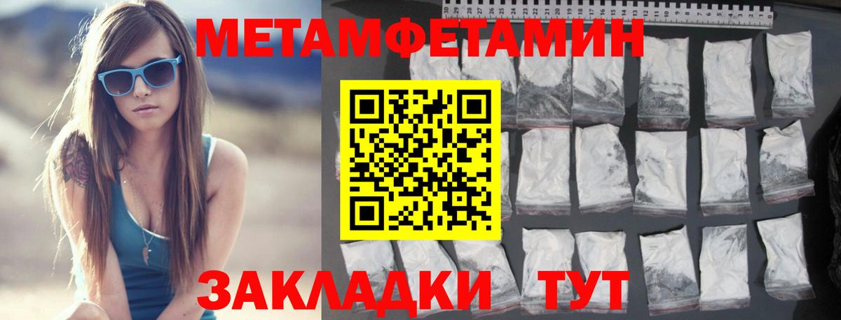 Метамфетамин витя Дмитров