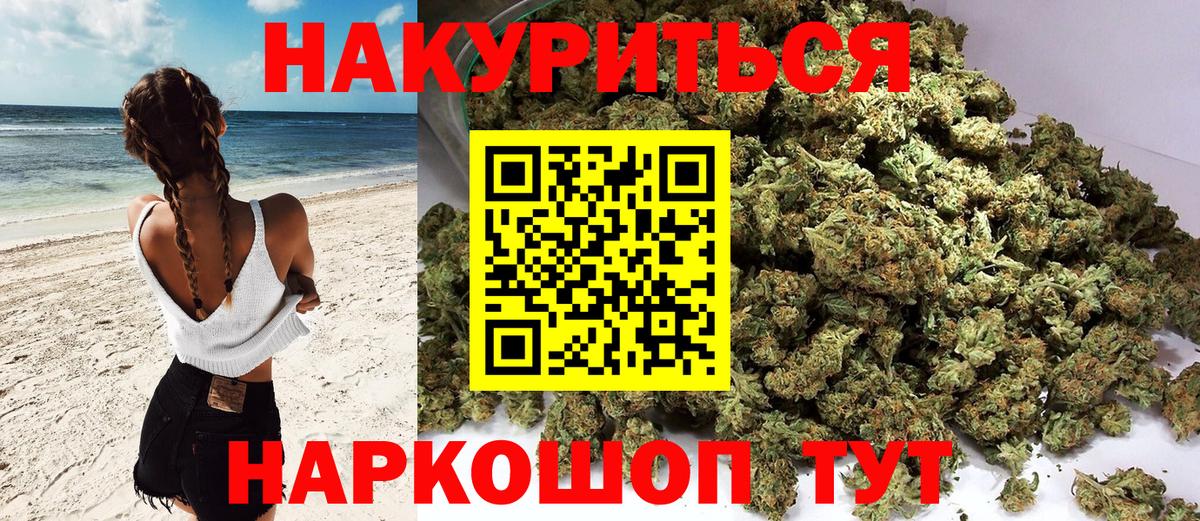 Марихуана планчик  Шишки марихуана конопля  Вход с VPN  Дмитров 